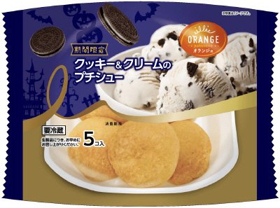 クッキー＆クリームのプチシュー