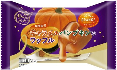 2Pキャラメルパンプキンのワッフル