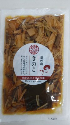 炊き込みきのこご飯の素