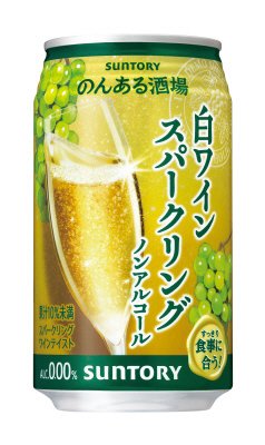 のんある酒場　白ワインスパークリング　ノンアルコール