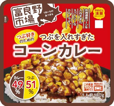 つぶ好きのためのつぶを入れすぎたコーンカレー