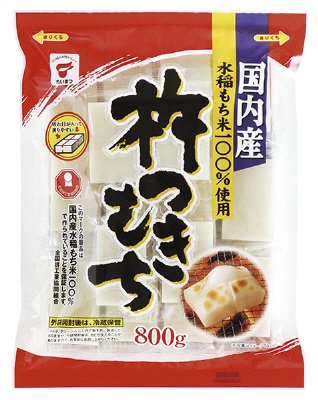杵つきもち