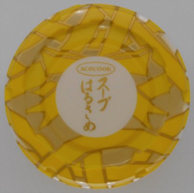 スープはるさめ　かきたま