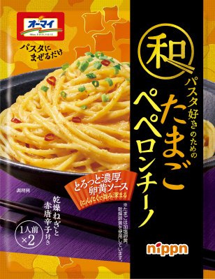 和パスタ好きのための　たまごペペロンチーノ
