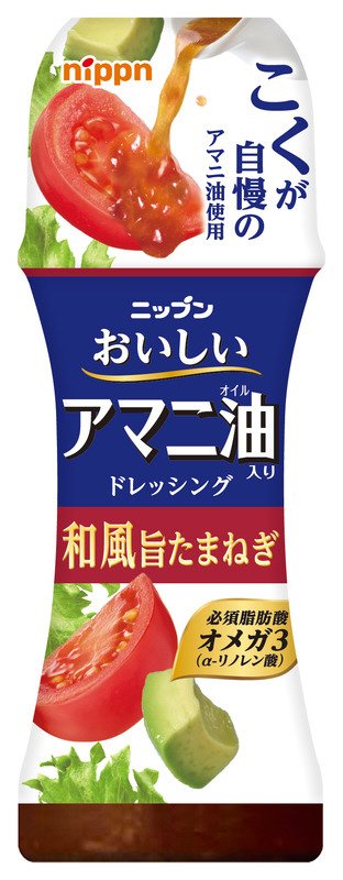 おいしいアマニ油入りドレッシング　和風旨たまねぎ