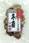 九州産小粒どんこ椎茸