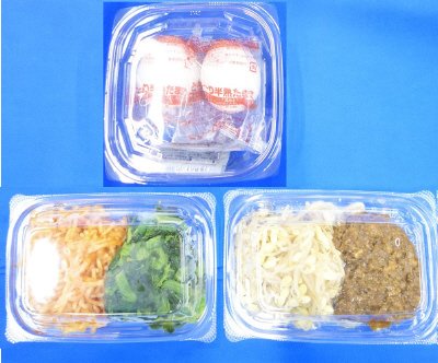 ４種具材のビビンバ丼