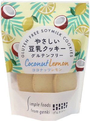 やさしい豆乳クッキー　ココナッツレモン