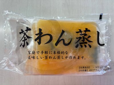 茶わん蒸し