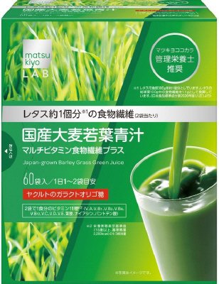 国産大麦若葉青汁　マルチビタミン食物繊維プラス