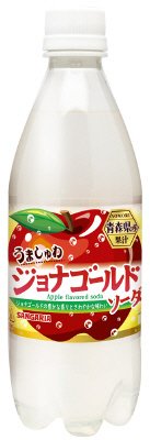 うましゅわジョナゴールドソーダ