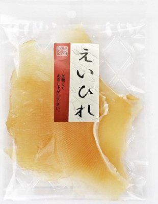 えいひれ