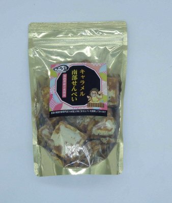 キャラメル南部せんべい