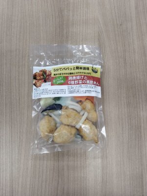 鶏からあげと６種野菜の黒酢あん