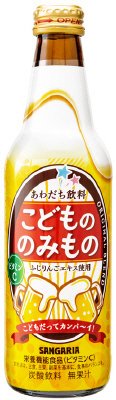 こどもののみもの