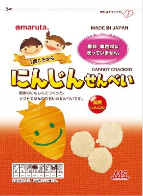 にんじんせんべい