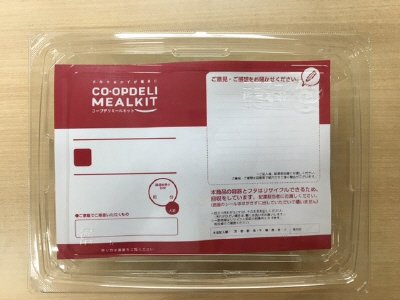 牛肉と青梗菜のＸＯ醤炒め