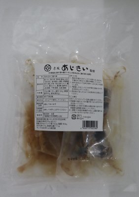銚子港水揚げいわしの炊き込みご飯の素（２合用)