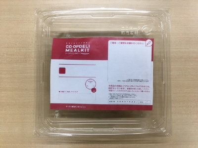 牛肉と青梗菜のＸＯ醤炒め