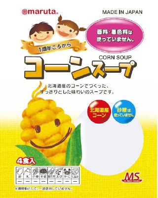 コーンスープ