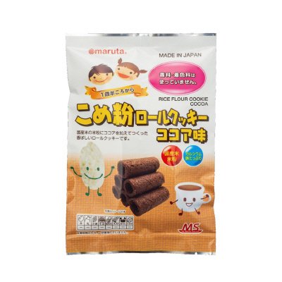 こめ粉ロールクッキーココア味
