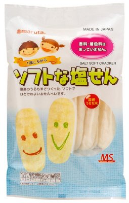 ソフトな塩せん