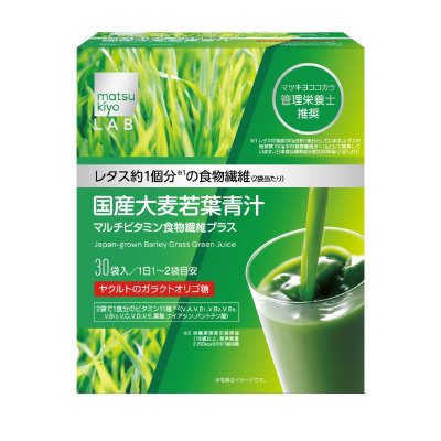 国産大麦若葉青汁　マルチビタミン食物繊維プラス