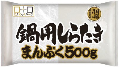鍋用しらたきまんぷく