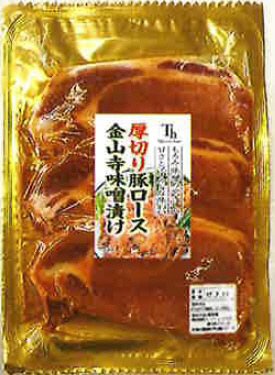 厚切り豚ロース金山寺味噌漬け