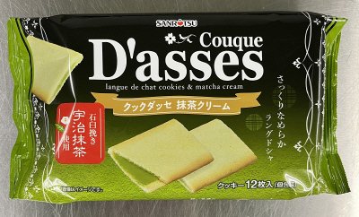 １2枚クックダッセ抹茶クリーム