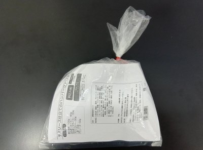 デミソース仕立てのハンバーグドリア