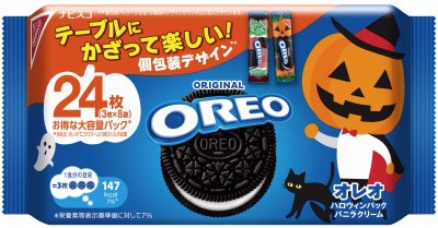 オレオ　ハロウィンパック　バニラクリーム　２４枚