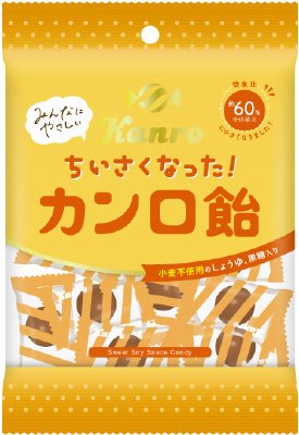 ちいさくなったカンロ飴