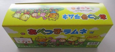 あべっ子ラムネ