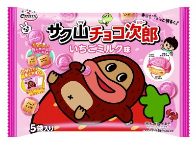 サク山チョコ次郎　いちごミルク味