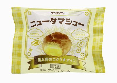 ニュータマシュー