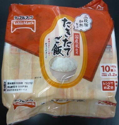 たきたてご飯　国産米使用　１０食入