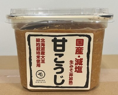 国産・減塩甘こうじ