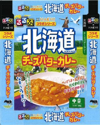 るるぶ×Ｈａｃｈｉ　コラボシリーズ北海道チーズバターカレー