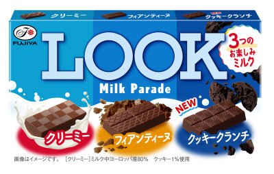ルック（ミルクパレード）