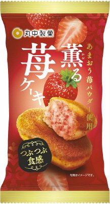 薫る苺ケーキ