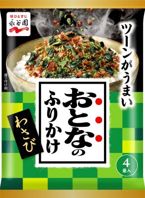 おとなのふりかけ　わさび