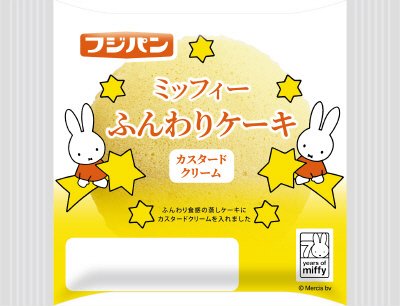 ミッフィー　ふんわりケーキ