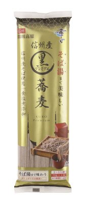 信州産そば湯まで美味しい蕎麦黒