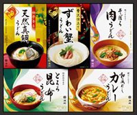 贅沢手延三輪うどん詰合せ　LGU-300