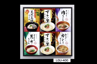 贅沢手延三輪うどん詰合せ　LGU-400