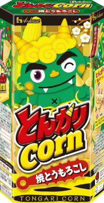 とんがりコーン　焼とうもろこし　節分