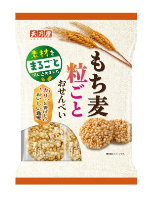 もち麦粒ごとおせんべい