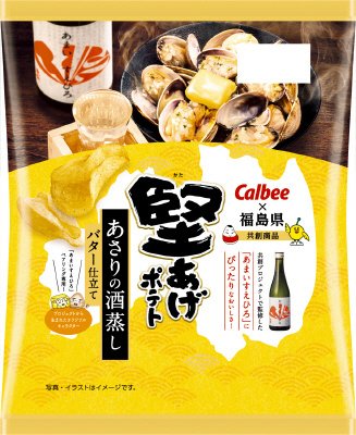 堅あげポテトあさりの酒蒸しバター仕立て