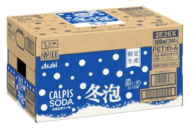 「カルピスソーダ（Ｒ）冬泡」